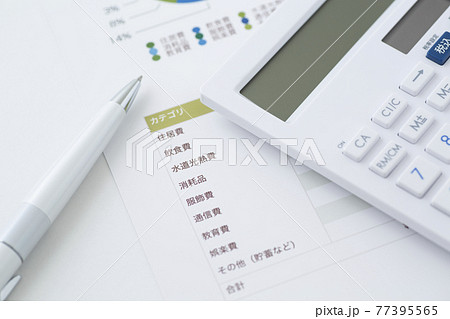 家計 77395565