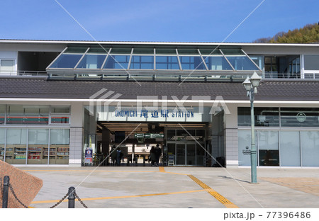 山陽本線 尾道駅 山陽本線 尾道駅 77396486