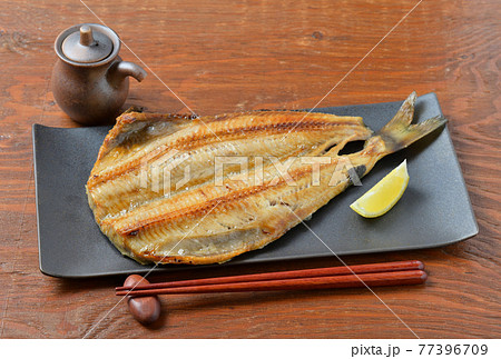 ホッケの干物 ほっけの干物焼き 焼魚 の写真素材