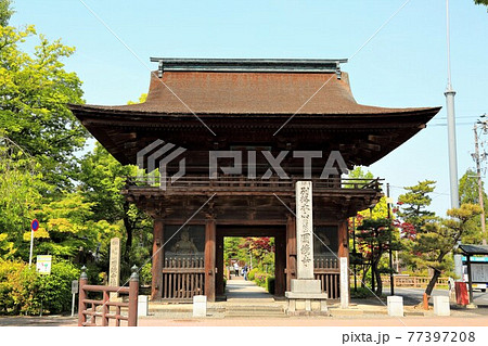 弘法大師・空海開基の寺(池鏡山円鏡寺）・122（岐阜県本巣郡北方町） 77397208