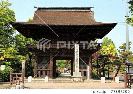 弘法大師・空海開基の寺(池鏡山円鏡寺)・123(岐阜県本巣郡北方町) 弘法大師・空海開基の寺(池鏡山円鏡寺)・123(岐阜県本巣郡北方町) 77397209