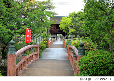 弘法大師・空海開基の寺・154(岐阜県本巣郡北方町) 弘法大師・空海開基の寺・154(岐阜県本巣郡北方町) 77399214