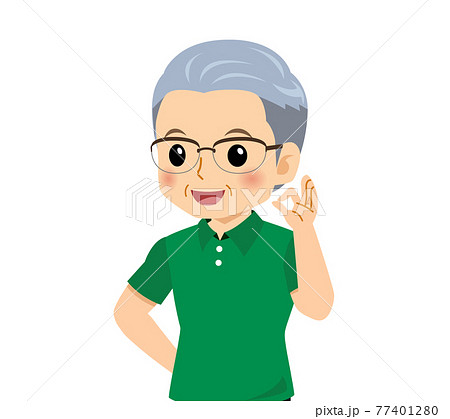 半袖ポロシャツのおじいさん 半袖ポロシャツのおじいさん 77401280