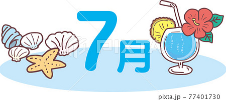 7月アイコン 7月アイコン 77401730