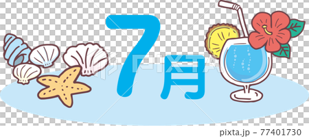 7月アイコン 7月アイコン 77401730