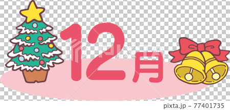 December month icon 77401735
