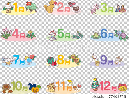 12月ヶ月アイコン 77401736