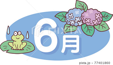 6月のアイコンのイラスト素材 6月のアイコンのイラスト素材