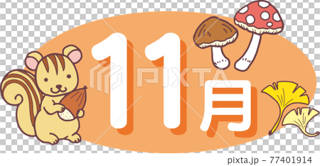 November icon 77401914