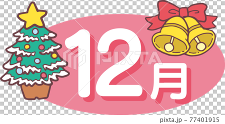 December icon 77401915