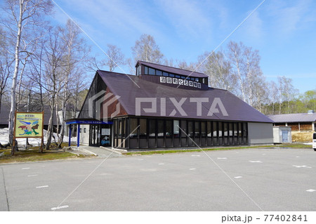 沼田町化石体験館 77402841