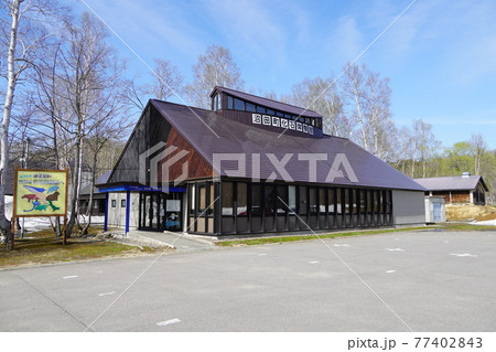 沼田町化石体験館 77402843