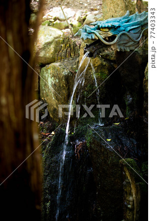 龍の口から流れ出る水 77403343