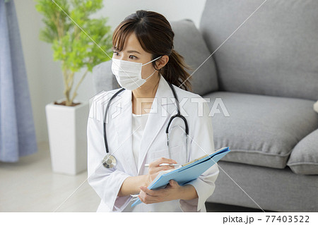 在宅医療　小児科　 77403522