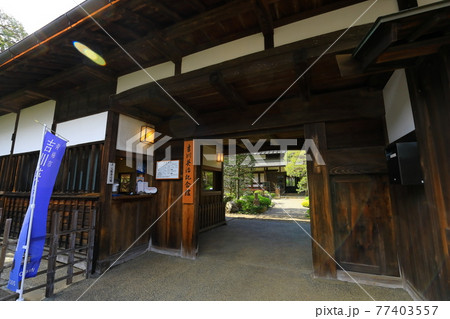 吉川英治記念館 77403557