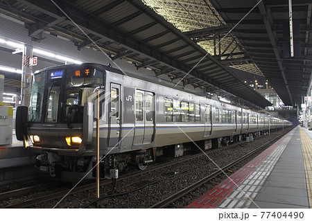 ［A］東海道本線223系：新快速列車（大阪駅） 77404490