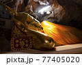 カオルアン 77405020