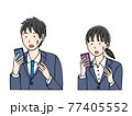 スマホを見て焦るスーツ姿の若い男女 77405552