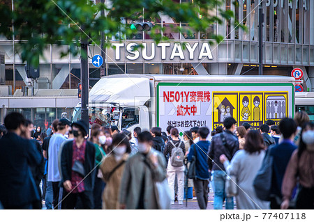 日本の東京都市景観　GWの渋谷。「宣伝カー」で呼びかけ。12日の宣言解除など最初から不可能…＝2日 77407118