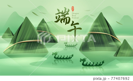 Dragon Boat Festival with rice dumpling mountain and dragon boat on oriental tranquil scene. Translation - Dragon Boat Festival, 5th of May Lunar calendar. 77407692