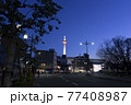 京都タワー（夜） 77408987