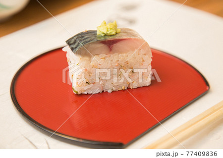 サバの押し寿司 77409836