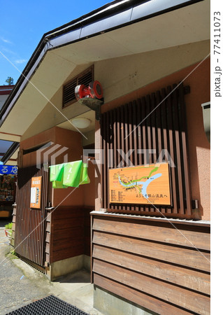 新緑の大正ロマン 銀山温泉街 新緑の大正ロマン 銀山温泉街 77411073