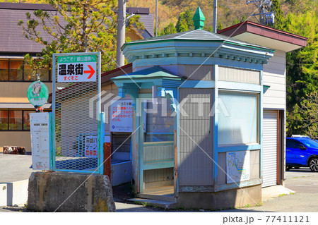 新緑の大正ロマン 銀山温泉街 新緑の大正ロマン 銀山温泉街 77411121
