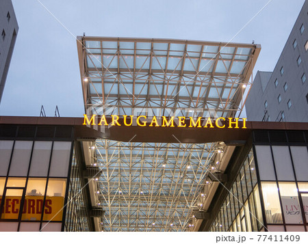 高松中央商店街:日本一のアーケード 高松中央商店街:日本一のアーケード 77411409