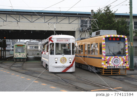 都営交通100周年記念：花電車（2011年） 77411594