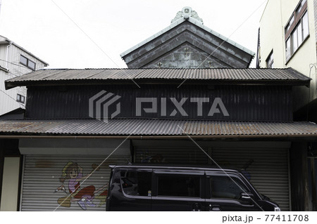 日光街道越ヶ谷宿　木下半助商店　脇本陣四ツ目屋跡 77411708