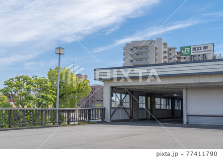 駅前風景　西立川駅 77411790