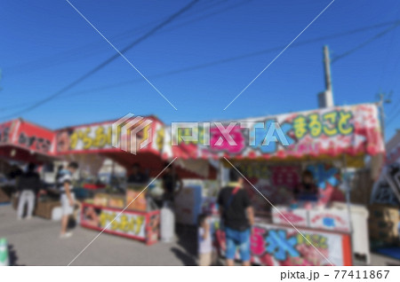 祭りイメージ 出店 縁日 屋台 ぼかし加工あり の写真素材