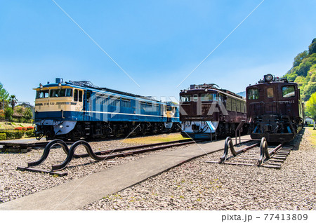 群馬県安中市 碓氷峠鉄道文化むら 77413809