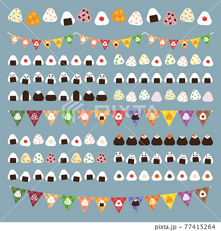 おにぎり ライン セット おにぎり ライン セット 77415264