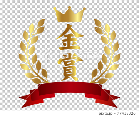 Crown gold medal ribbon icon 77415326