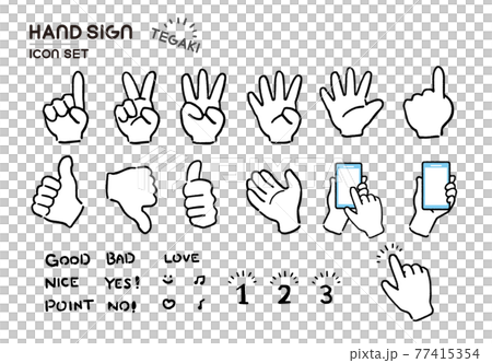 Handwritten hand sign illustration / cute / simple 77415354