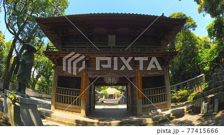 第24番札所　最御崎寺2 77415666