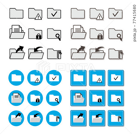 フォルダ アイコンのイラスト素材