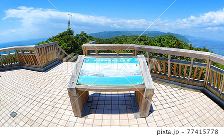 室戸津呂山展望台3 77415778
