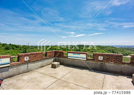 東京都西多摩郡瑞穂町の六道山公園と展望台 東京都西多摩郡瑞穂町の六道山公園と展望台 77415986