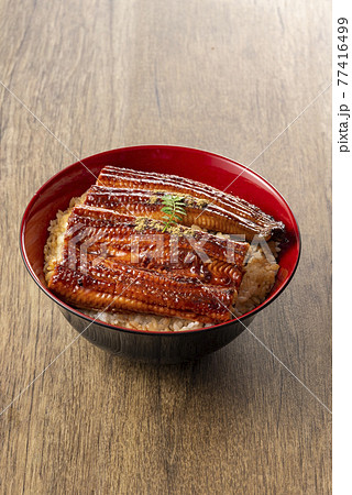 鰻丼　うなぎの蒲焼　鰻 77416499