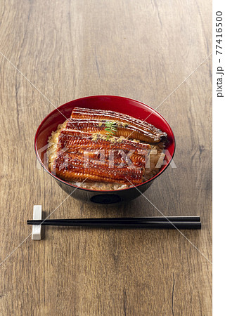 鰻丼 うなぎの蒲焼 鰻 鰻丼 うなぎの蒲焼 鰻 77416500