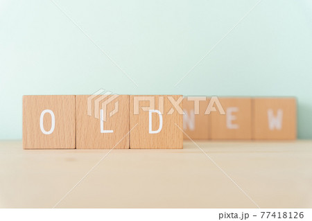 古い｜「OLD」「NEW」と書かれた積み木 77418126
