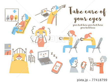 目を大切にする人たち_セット 77418799