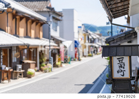 豆田町　大分県日田市豆田町の町並み 77419026