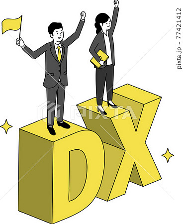 DXの文字の上に立つビジネスパーソン、3Dイラスト、ベクターイラストレーション 77421412