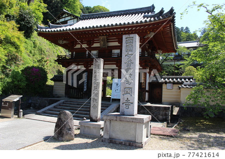岡寺 奈良県 高市郡明日香村 真言宗豊山派 岡寺 奈良県 高市郡明日香村 真言宗豊山派 77421614
