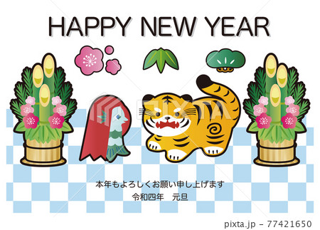 2022年　年賀状　寅年　寅　虎　トラ　アマビエ　門松　かわいい　イラスト　はがき　横　 77421650