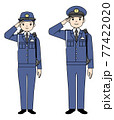 敬礼　女性警察官　男性警察官 77422020